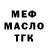 ТГК концентрат Ovegho Okome