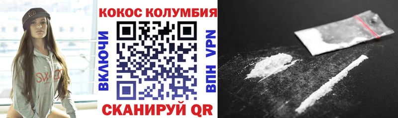 блэк спрут как зайти  Щёлково  КОКАИН Боливия 