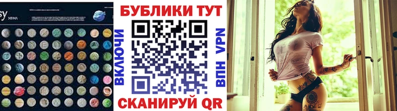 ссылка на мегу зеркало  Щёлково  Экстази mix 