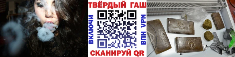 что такое наркотик  omg рабочий сайт  Гашиш гарик  Щёлково 