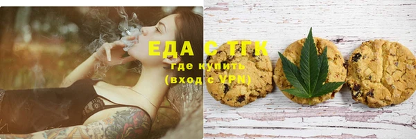 гидропоника Абаза