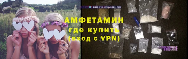 шишки Абдулино