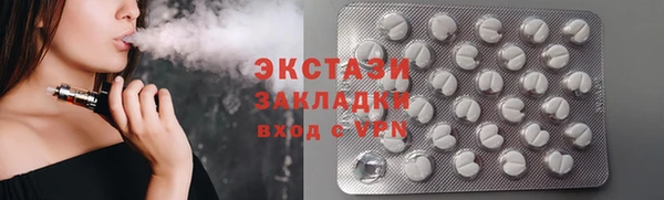 шишки Абдулино