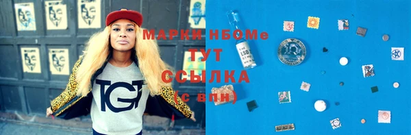 шишки Абдулино