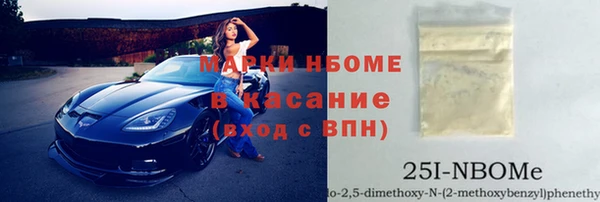 гидропоника Абаза