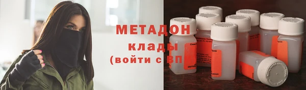 шишки Абдулино