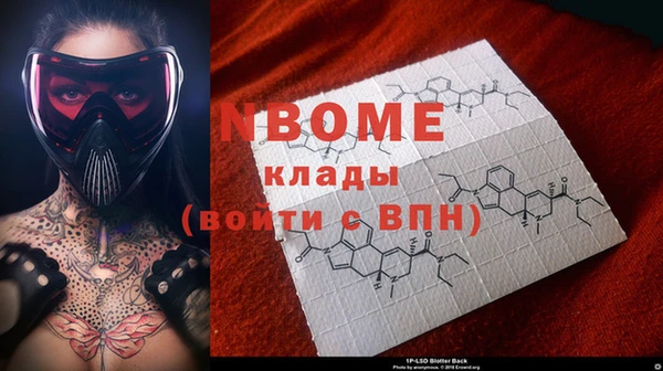 шишки Абдулино
