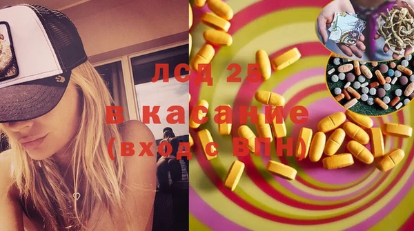 гидропоника Абаза