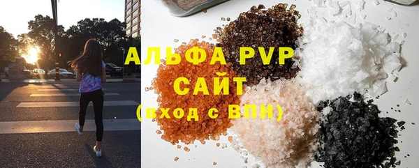 гидропоника Абаза