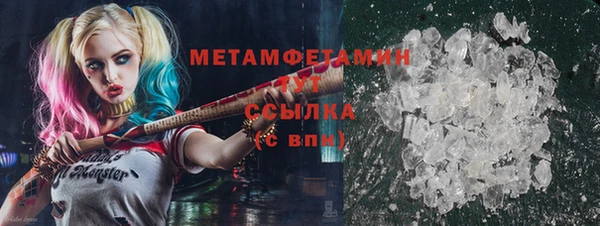 шишки Абдулино