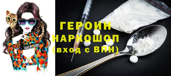 гидропоника Абаза