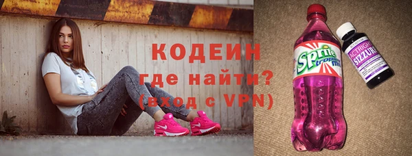 шишки Абдулино