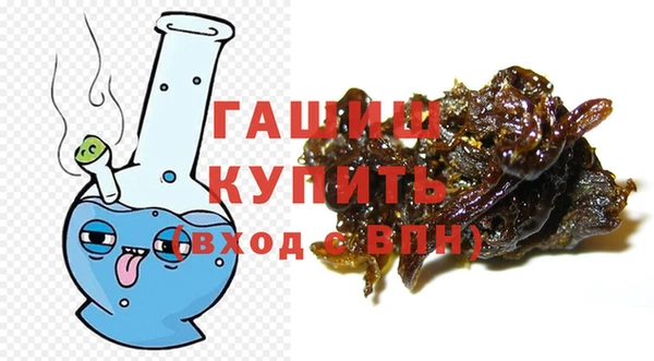 шишки Абдулино