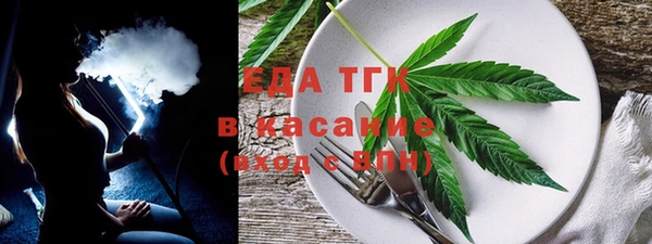 гидропоника Абаза