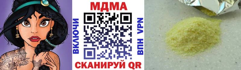 MDMA Molly Щёлково