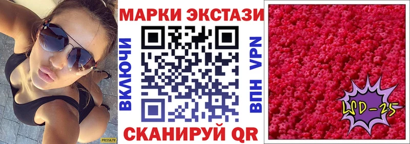 сколько стоит  Щёлково  Марки NBOMe 1,8мг 