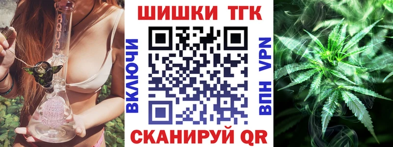 продажа наркотиков  Щёлково  Канабис MAZAR 